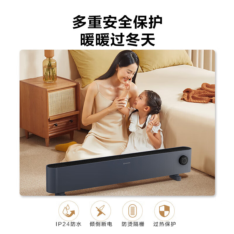 艾美特（AIRMATE）石墨烯电热踢脚线取暖器电暖气家用电暖器节能地暖客厅暖风机全屋取暖神器大面积  新升级1.1m长石墨烯踢脚线HD22-K17