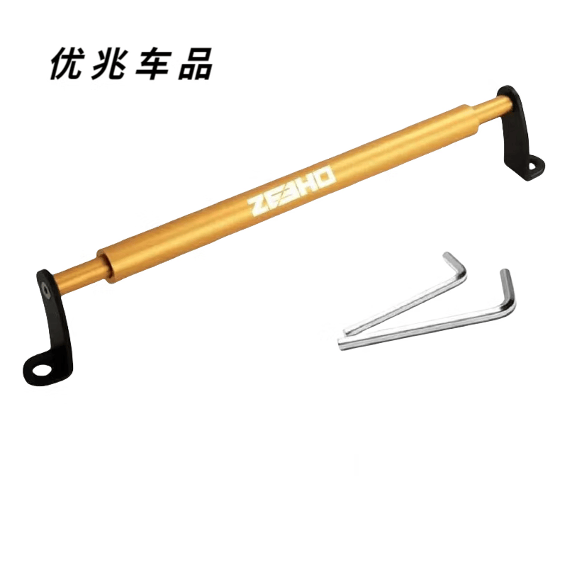 适用于极核AE8/AE6/AE4/AE2 改装多功能横杆 手机导航拓展 极核60MM平衡感金色
