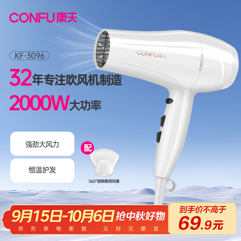 CONFU/ KF-3096µ紵2000W 57¿ ɫ