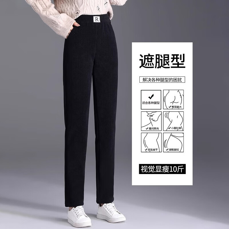 浪莎加绒裤女棉裤外穿2025冬季加厚灯芯绒妈妈裤直筒雪尼尔防风保暖裤 黑色【超厚北极一体绒】 4XL 【135-150斤】