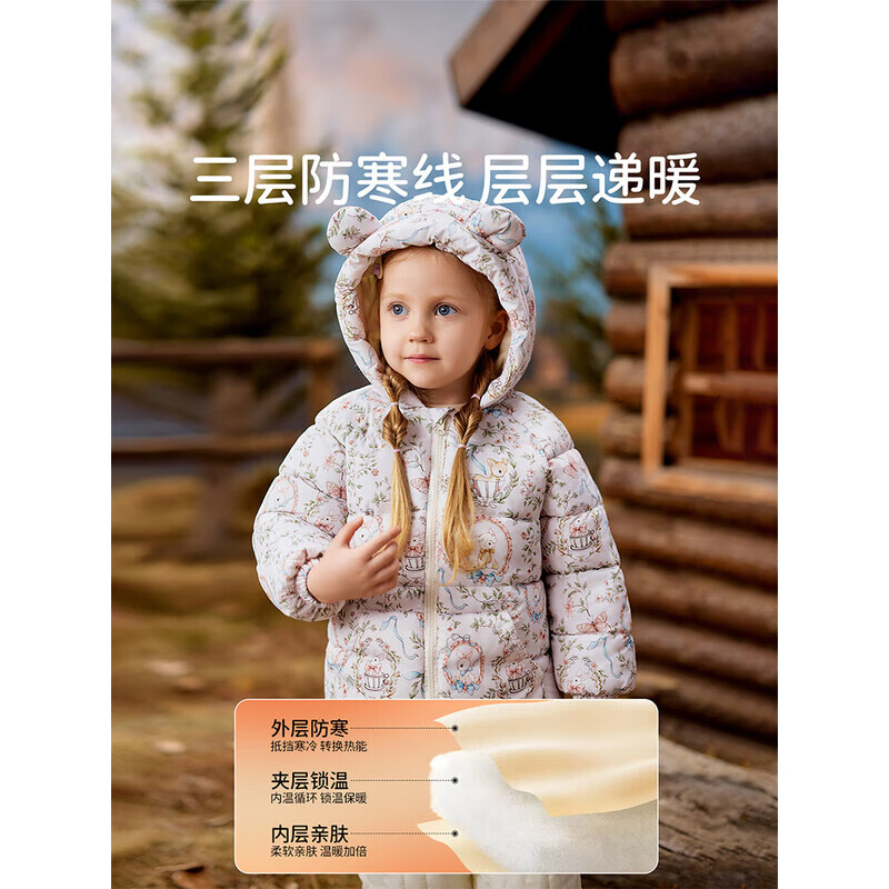 欧孕宝宝棉服冬季2025新款加厚加绒夹棉儿童棉衣男童女童棉袄棉外套  萌小鹿 80 cm【参考身高73cm-80cm】