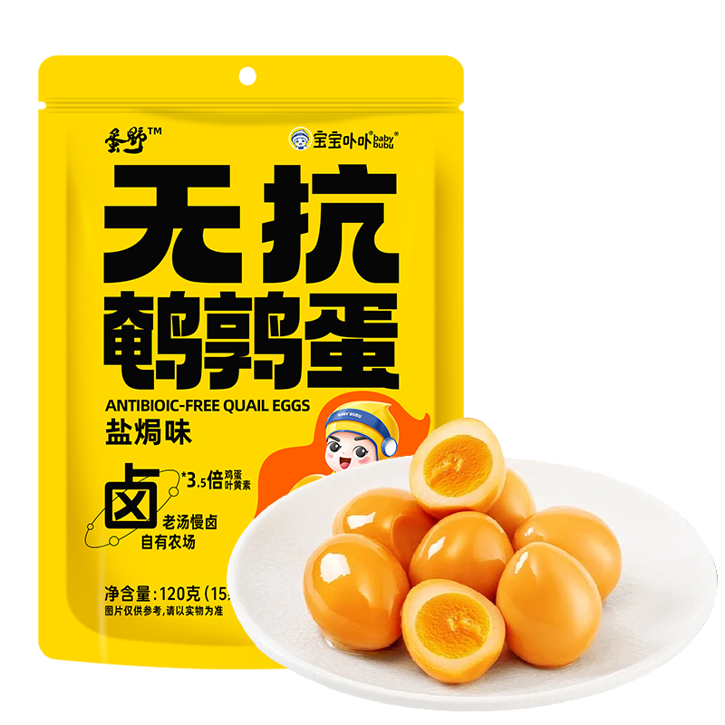 軻PLUS:߲߲ ޿ȵΟhζ ±ζʳ 120g ʳС 4.9Ԫ(յ)