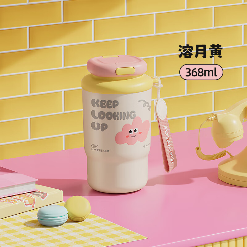 富光保温杯女生316L新款咖啡杯车载外出高颜值随行生日礼物便携水杯 溶月黄_368ML无缝内胆 易清洗无异味