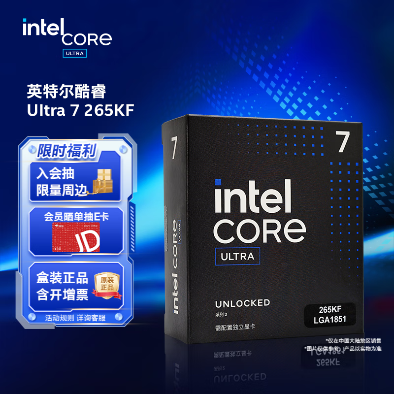 ӢضIntelUltraϵ 225 225F 230F 245K 245KF 265K 285K CPU ̨ʽ װCPU Ultra 7 265KF װ2020̡߳ 1874Ԫ()