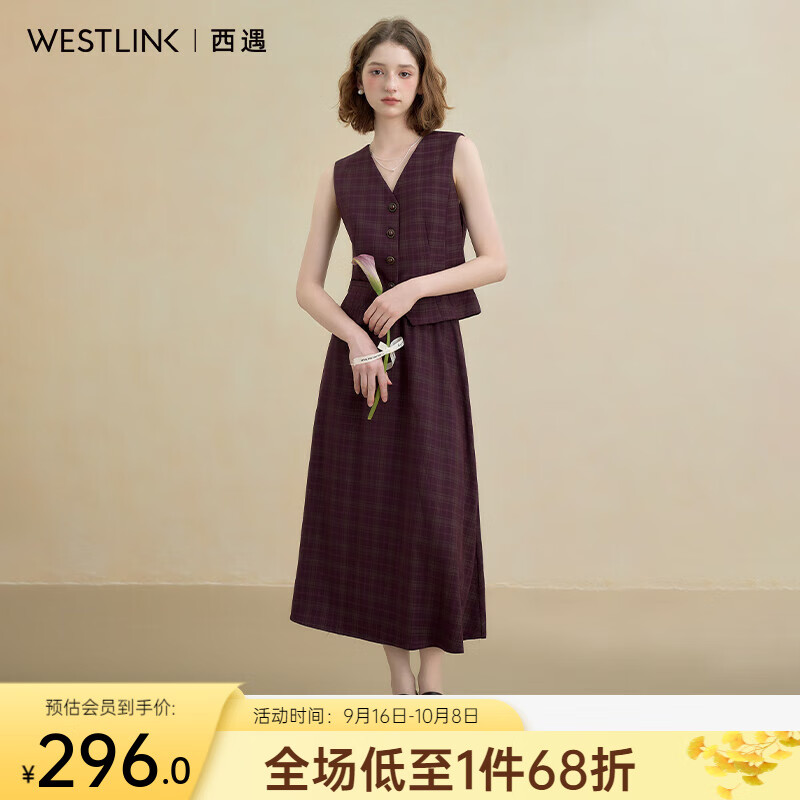 西遇复古高智感格纹通勤套装女2025秋季西装马甲搭半身裙两件套 紫色 M （160）