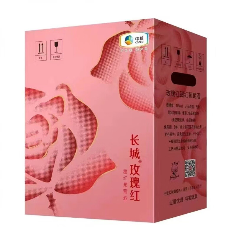 長城（GreatWall）玫瑰紅甜紅葡萄酒甜酒11度低度紅酒女士 750ml6支實惠裝