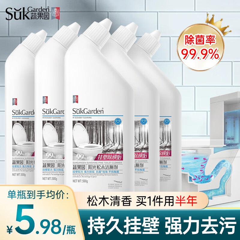 蔬果园阳光松木洁厕剂500g*5瓶