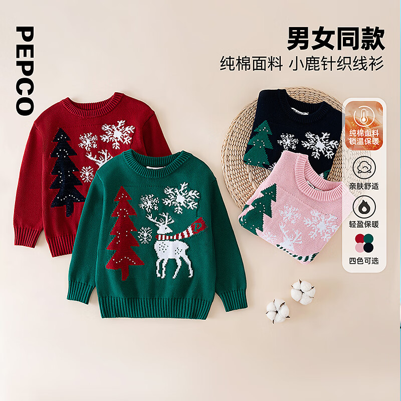 小猪班纳【费尔岛毛衣】童装秋冬儿童圣诞麋鹿提花男女童慵懒套头针织毛衫 墨绿 130