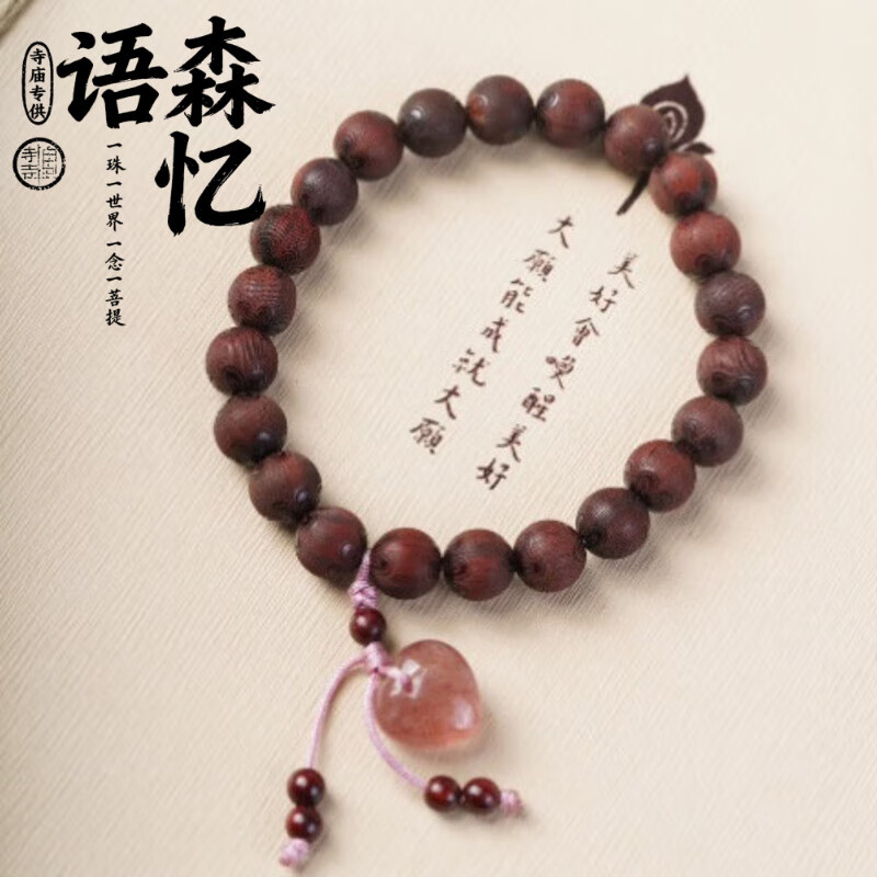 ��ɭ��̴ľ�ִ�ӡ��СҶ��̴ľDIY�̻���觵�Ȧ���ƿ����������׹�� ӡ��СҶ��̴��ݮ���ִ�