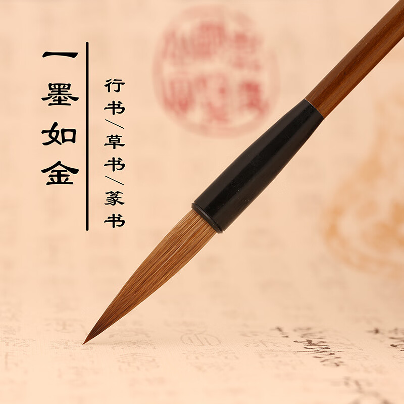 周虎臣一墨如金 上海周虎臣 傳統(tǒng)名筆 長(zhǎng)峰狼毫毛筆 紙盒 行書 草書 篆書 經(jīng)典款