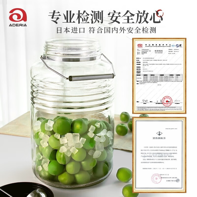 阿德利亚（ADERIA）日本进口石塚硝子青梅泡酒瓶容器腌菜坛子酵素瓶陈皮专用密封罐子 2L不锈钢盖泡酒瓶(1只)