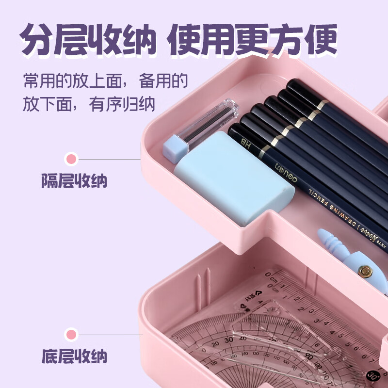 文木思【密码锁文具盒】小学生用笔盒多功能文具盒双层大容量女孩男孩款笔盒25新款铅笔盒可定制儿童笔袋 蓝色双层密码锁【随机贴纸】