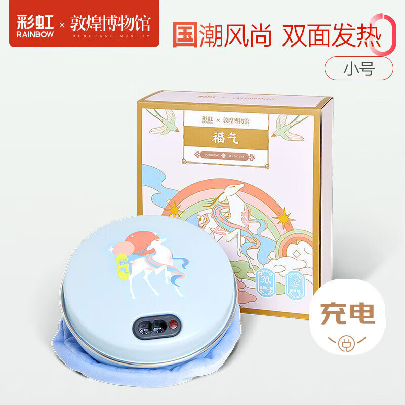 �ʺ�ػ�����ů�ֱ���ɫ¹����ů����ů��ů��ů�ֳ���ů����С�ţ� 55.7Ԫ