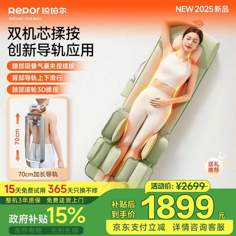 ����� Repor O5��Ħ��ȫ���ɵ��ε��촲�ϰ�Ħ�μ������㾱׵���������ȷ����Ұ�Ħ����ĸ�׽�