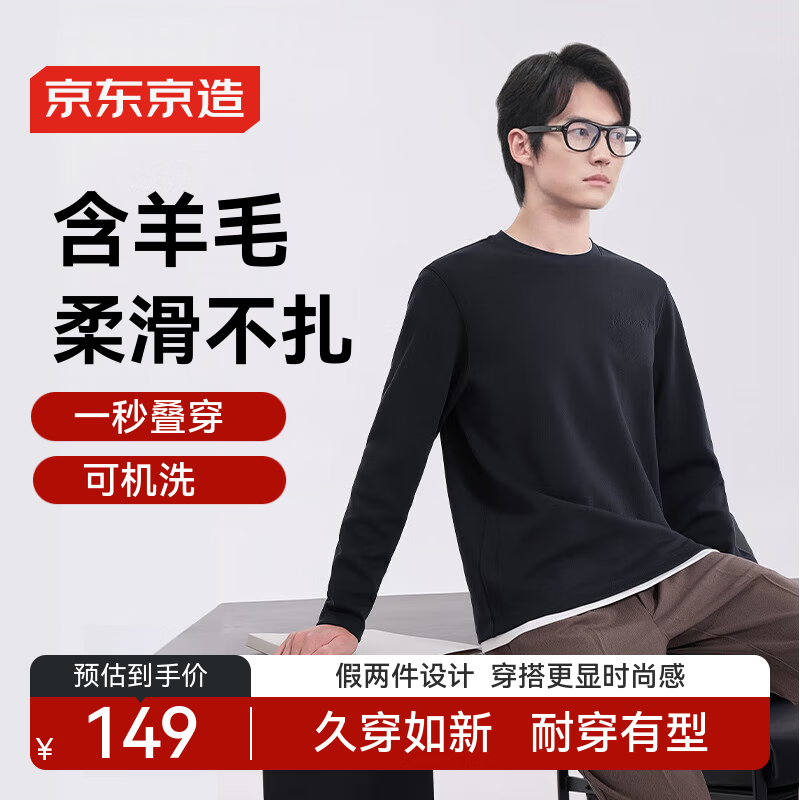 ����������ë����t���м�2���＾��ʿ���´���� ��ɫ L 99.5Ԫ