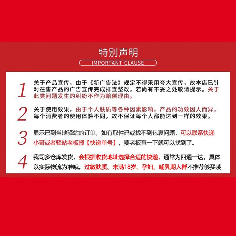 形象美【精选百货】黑松露靓颜面膜片面膜护肤品SN9610 【1片】保湿靓颜面膜25g