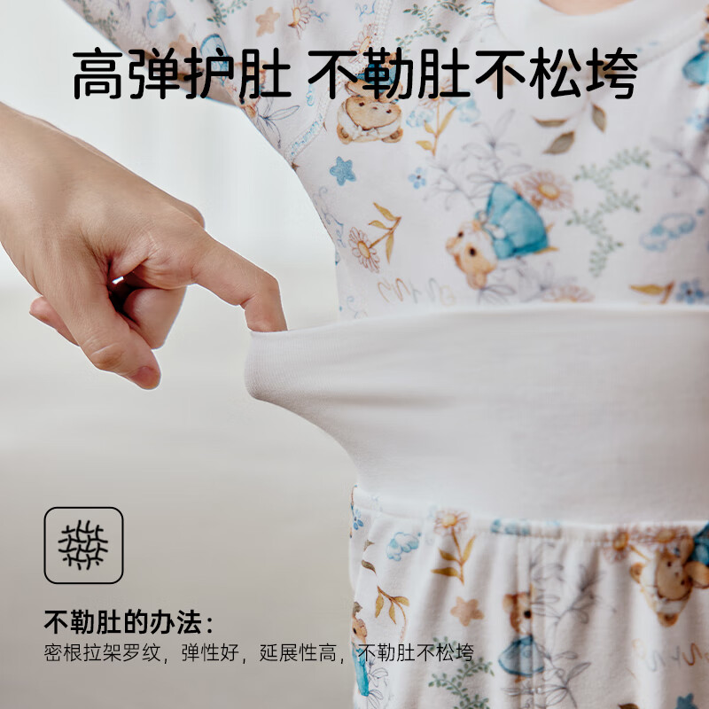 欧孕（OUYUN）宝宝秋衣套装儿童保暖内衣纯棉高腰婴童护肚男童女童秋冬睡衣 天鹅庄园 【高腰护肚 10A抑菌】 90 【建议身高：90cm-100cm】