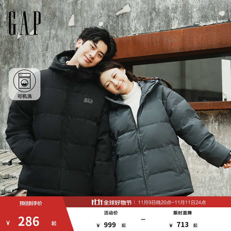 11:18 领   领  Gap连帽泡芙羽绒服  286亓   plus兑换800-8-副业网