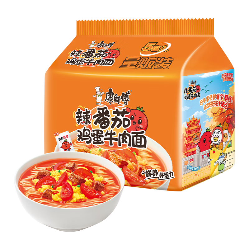 ޵ʦ Ѽţ110g*5  6.5Ԫ