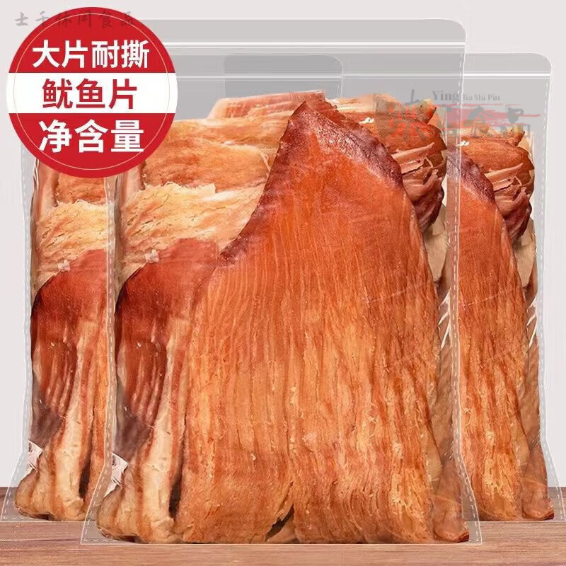 风琴鱿鱼片一整箱炭烤鱿鱼干即食手撕零食手撕大包装罐装奶 风琴鱿鱼片500g[袋装]