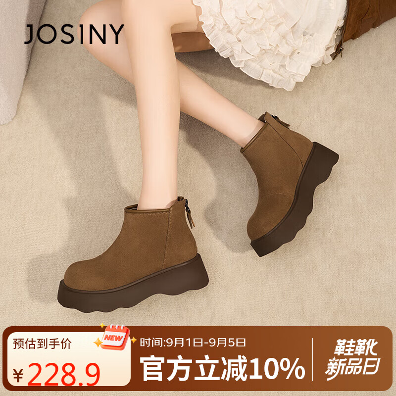 卓诗尼厚底勃肯短靴女2025新款秋冬英伦休闲瘦瘦靴百搭马丁靴 驼色 39