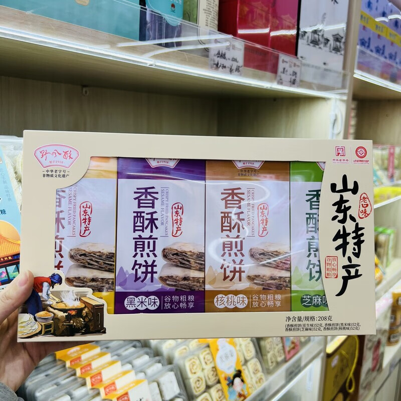 野風(fēng)酥山東濟南特產(chǎn)香酥煎餅組合裝送禮正宗零食小吃薄脆伴手禮盒 香酥煎餅208g