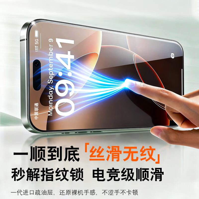 NE犀牛威图专属管家VERTU AGENT Q/META/QUANTUM手机膜高清膜磨砂防窥膜折叠膜屏幕保护膜非钢化膜 ONE 高清直屏膜|不沾指纹|抗蓝光|1片 威图经典复刻 SIGNATURE(总裁)