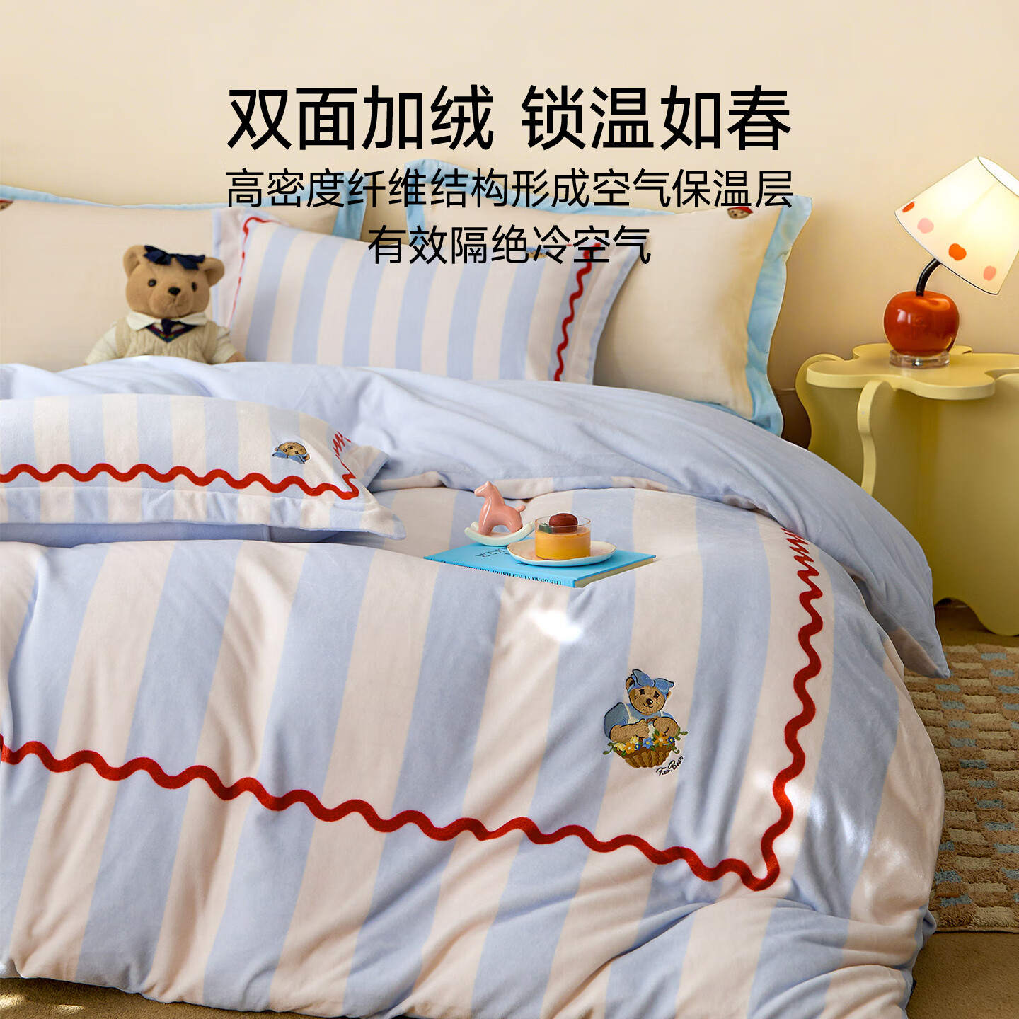 Teenie Weenie小熊A类大版印花牛奶绒秋冬四件套新款防静电珊瑚绒被套床单 小熊冬日美学-蓝条纹 1.5/1.8m 床单款 被套:200x230cm