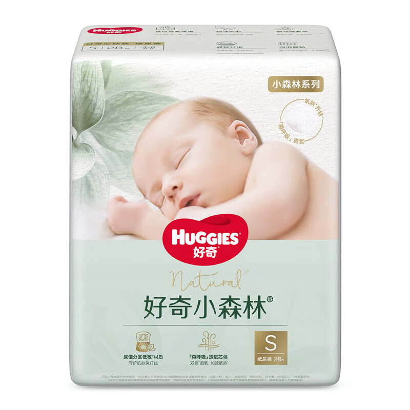 ���棨Huggies������Сɭ��ֽ���Ӥ����ʪ����͸��˲�� S 1�� 28Ƭ ����ֽ��� 39.9Ԫ