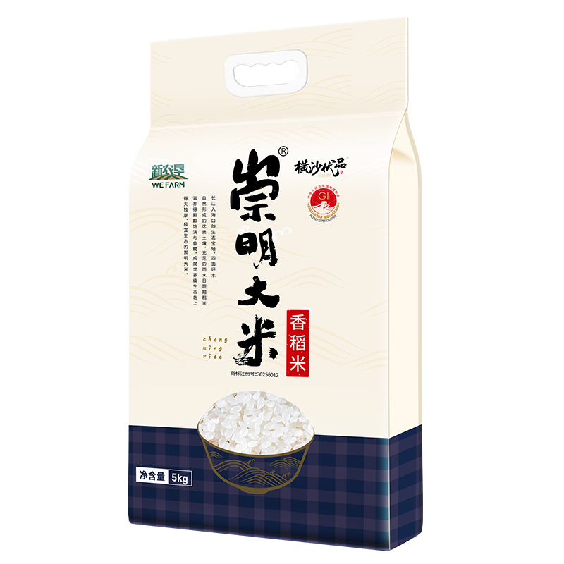 崇明大米2026当月新米香稻米大米10斤/5kg岛内直供弹软香珍珠米粳米含胚芽