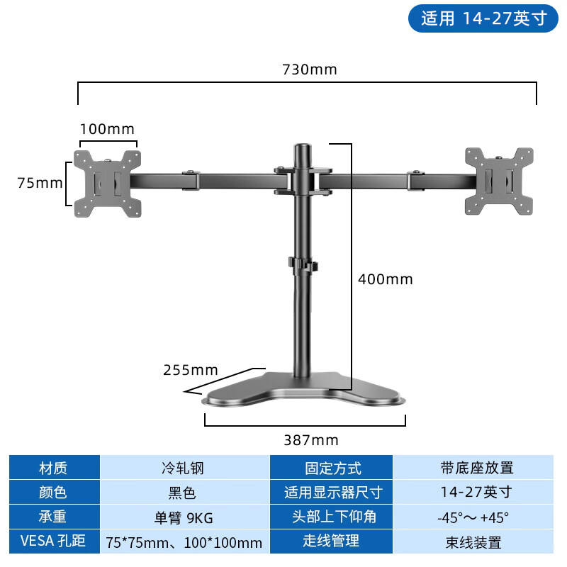 HKC双屏显示器支架一拖二台式电脑上下双屏幕增高架悬臂多屏机械臂 左右双屏-底座款-40cm立柱(17-27英寸)