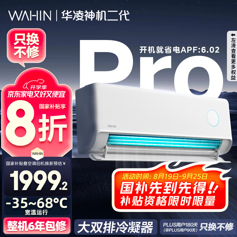 ���� �һ� KFR-35GW/N8HE1��Pro ��1.5ƥ �������Pro 