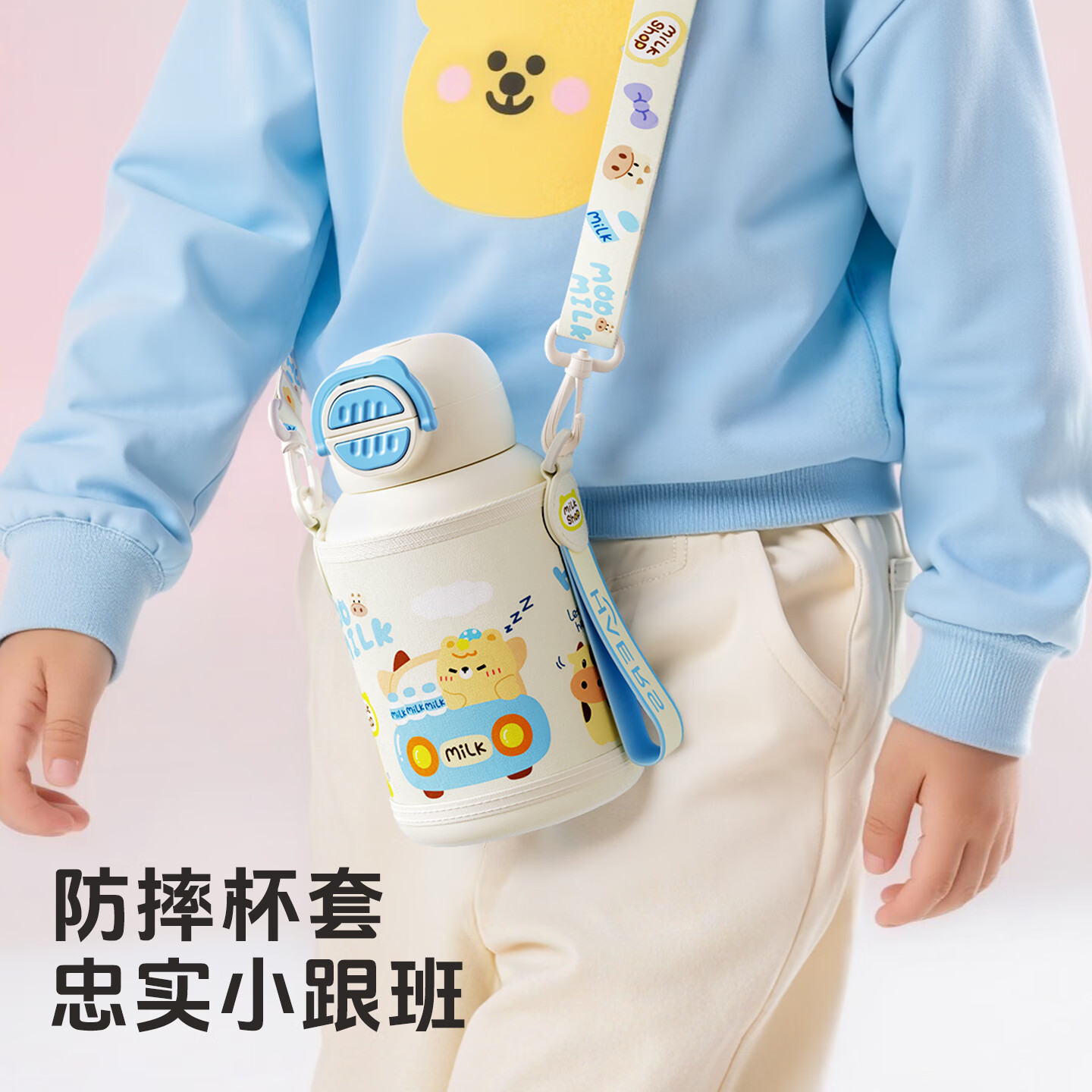 哈尔斯儿童保温杯男女孩上学专用水杯幼儿园宝宝316不锈钢吸管杯 【双饮-316无缝内胆】甜心布丁570ml