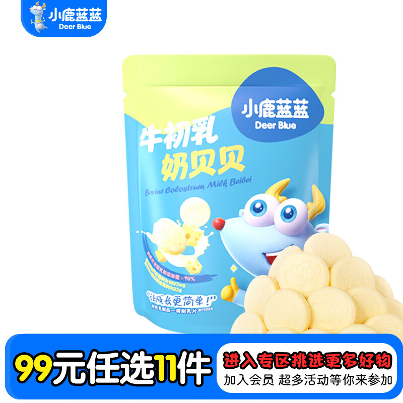 С¹��������ѡר������ţ�����̱�����Ƭ������ʳ��ͯţ��Ƭ1����ʳ�� ţ�����̱���/42g