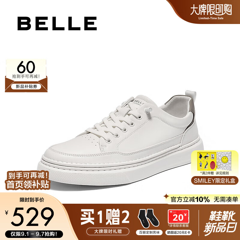 ����ʱ�аٴ�С��Ь��25�����̳�ͬ����ϵ�����а�Ь8XD01CM5 ��/�� 43 (265mm)