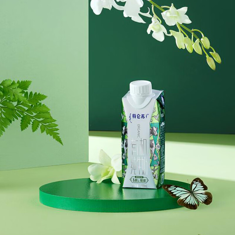 特仑苏有机纯牛奶全脂灭菌乳利乐梦幻盖250ml×16包 8-9月产