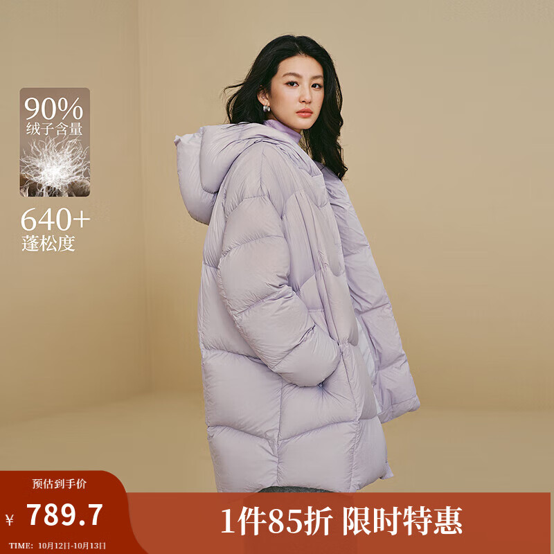 茵曼泡芙连帽中长款羽绒服2025秋冬女装新款高充绒量鸭绒保暖外套 幕山紫 S