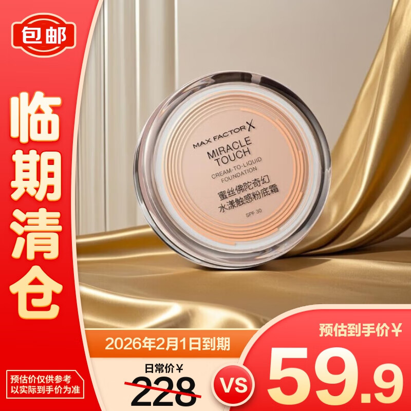 ˿ӱܷ۵˪覷ɹױ40ɫ11.5g ֡ 29.9Ԫ