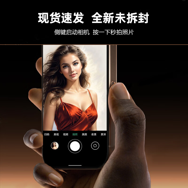 畅享荣耀i16promax [白条免息] 2025新品5G双卡全网通7800mAh快充长续航抗摔防水高性能电竞6400W拍照手机 钛沙金 16GB运存+512GB内存