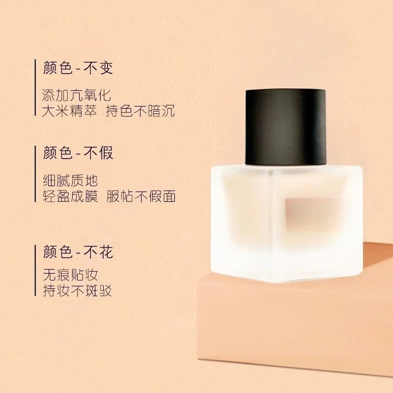 小方瓶粉底液中小样10ml羽纱持妆遮瑕持久小样粉底液专柜试用 674#10ML 774#10ML#各1
