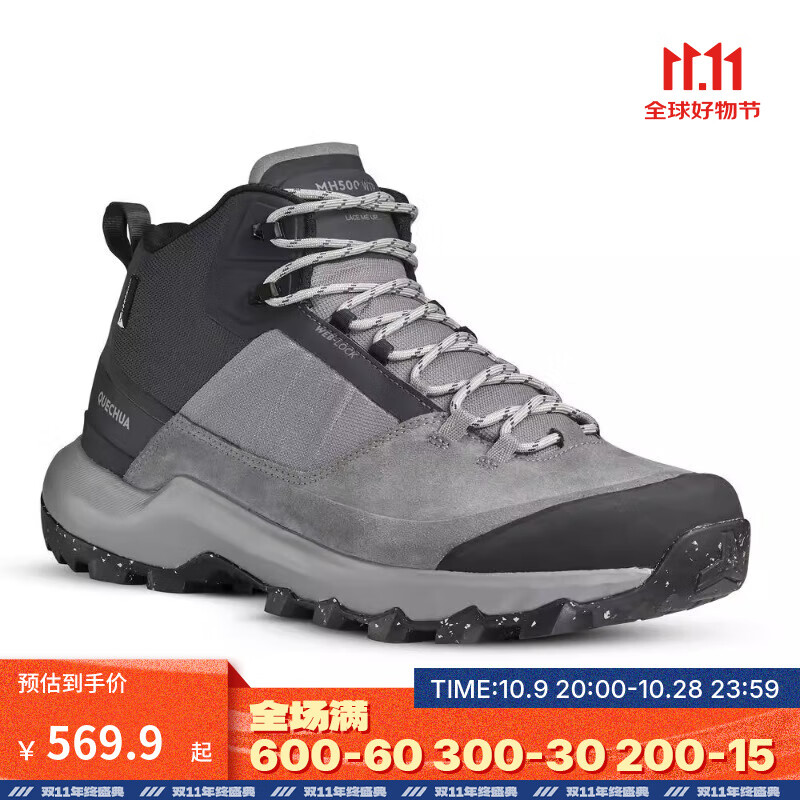 迪卡侬（DECATHLON）徒步鞋男鞋户外休闲登山鞋男女防水防滑中帮春秋运动鞋鞋子 MH500 灰色-中帮-男款 42