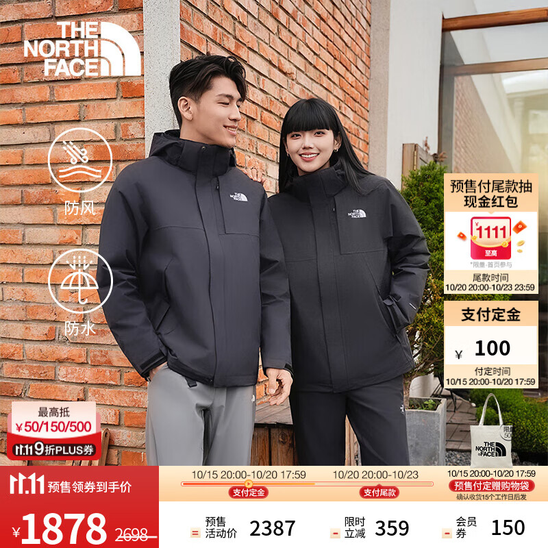 北面（The North Face）硬壳三合一冲锋衣男经典棉服内胆防风防水保暖25秋冬上新预|8GJZ JK3/宇宙黑 L /175