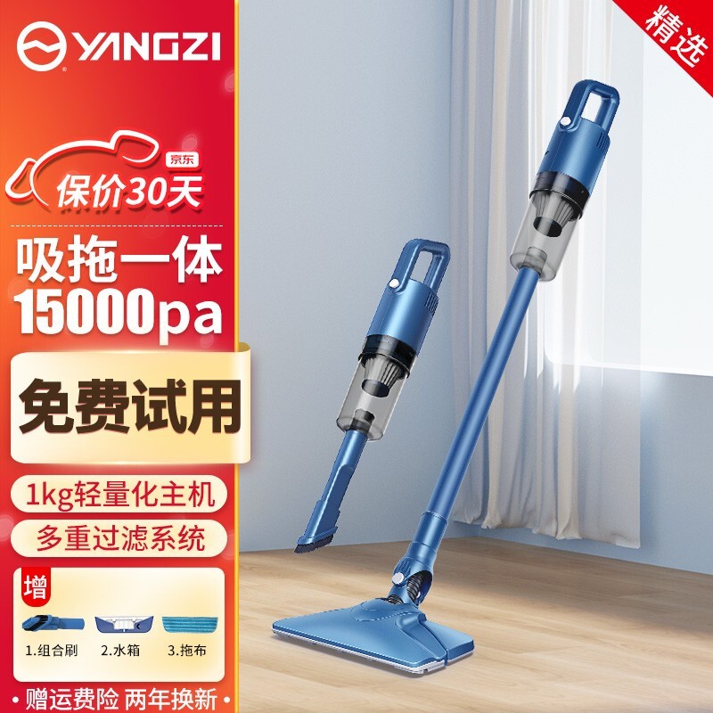 京东吸尘器历史价格查询|吸尘器价格走势