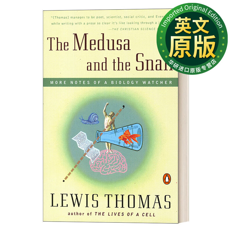 the snail 水母与蜗牛 一个生物学观察者的手记 lewis thomas 英文版