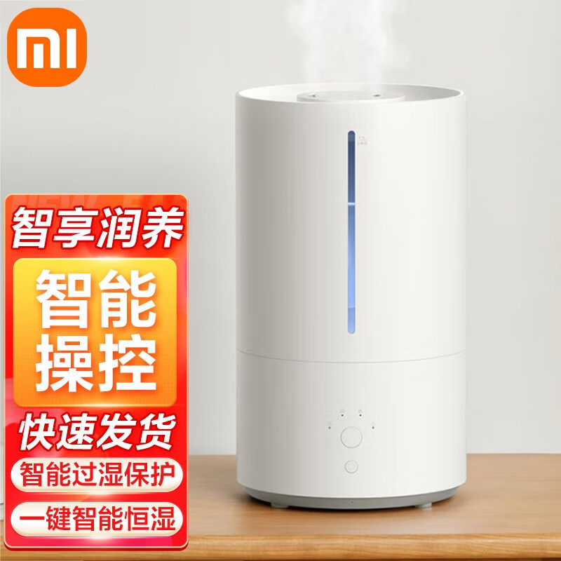 米家MJJSQ05DY加湿器是否值得入手？详细评测报告分享商品图