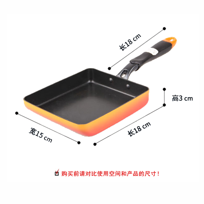 OKABASHI玉子烧煎锅早餐平底不粘锅长方形煎饼煎饺煎蛋锅天燃气电磁炉通用 红色