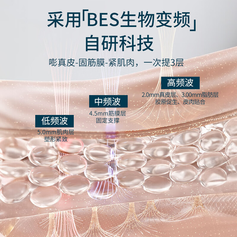 时光肌520女生礼物时光肌超塑刀家用电子美容仪提拉紧致抗衰老导入仪送女友老婆生日节日情人节礼物 鎏光金