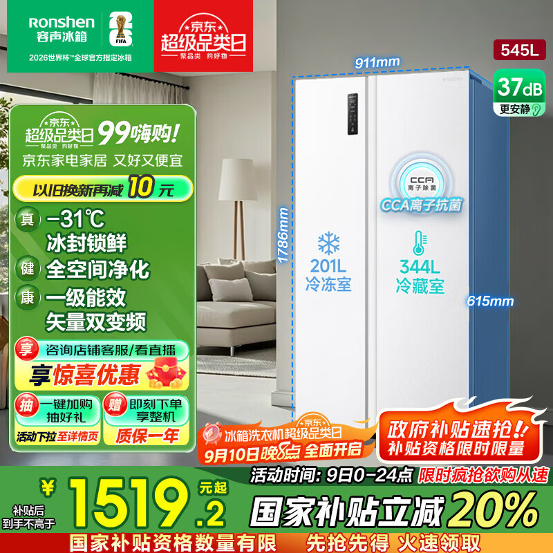 ���� ���� BCD-545WD6HP �Կ��� 545�� 