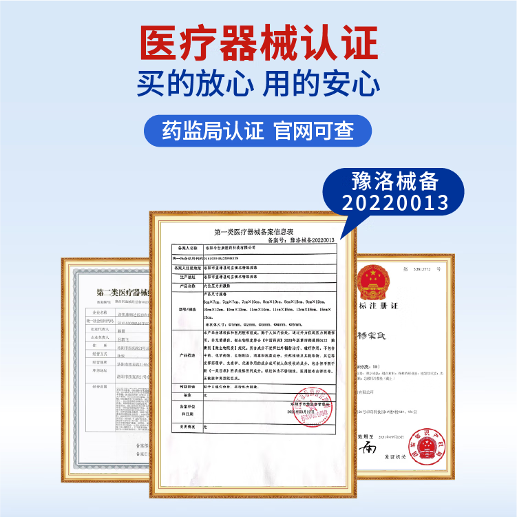杨宋氏膝盖贴膝盖积液关节炎滑膜炎专用膏药疼痛肿胀磨损修复半月板损伤 膝盖疼痛贴*3盒【滑膜炎积液】