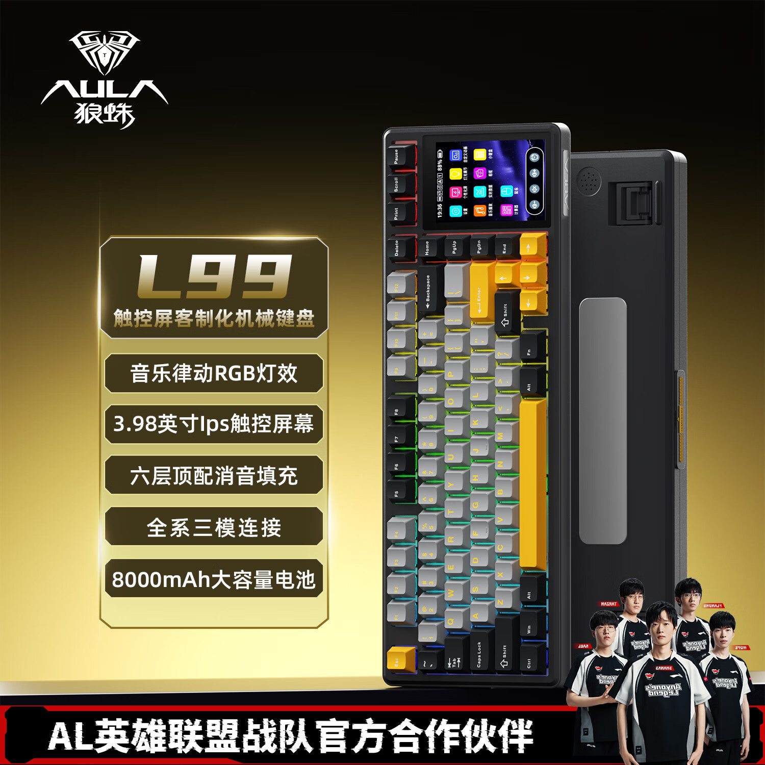 AULA����L99�����������߻�е���̿��ƻ�����/2.4G/������ģ�ɴ���gasket�ṹ�羺��Ϸ�ʼǱ��칫�������� ��ҹ��-������8000mah����������